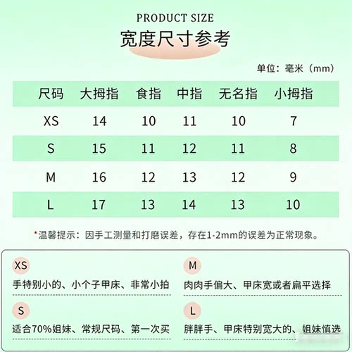 梵甲优品C483小马元素蝴蝶结可拆卸式穿戴美甲 10片装 - 图0