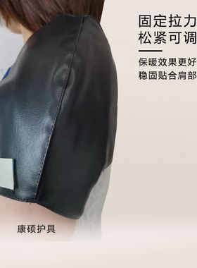 皮革电加热电加热神器肩部