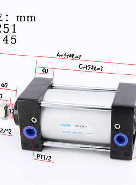 标准气缸SC125X100大推力气动200加长汽缸250可调行程350重型带磁