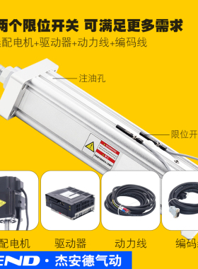直联日系电缸高精密伸缩推杆RQZ步进伺服电动缸重载大推力可定制