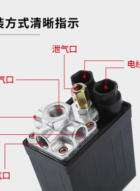 年发NIANFA空压机气泵配件压力开关GYD20卧式自动气压开关控制器