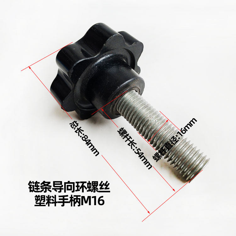 大梁校正仪拉塔导向环环套塔柱链条导向器通用固定螺丝螺栓配件,淘宝优惠券,粉丝福利购,淘宝优惠卷