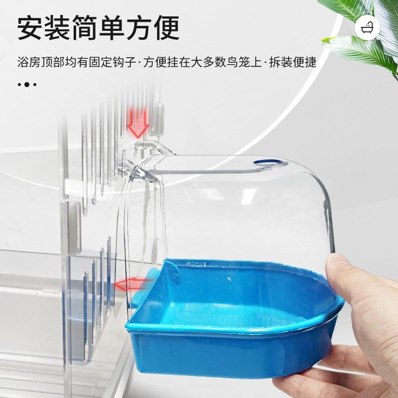 鹦鹉洗澡盒鹦鹉浴室盆鸟洗澡器鸟用外挂洗澡盆加大鸟笼外挂洗澡盆,淘宝优惠券,粉丝福利购,淘宝优惠卷