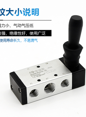 气缸气动控制开关二位五通换向阀4H210-08手动手拉手扳阀4H310-10