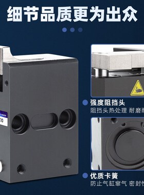 流水线阻挡气缸ZDQC32-10带缓冲倍速链气动ZDTC-50D限位器挡停器