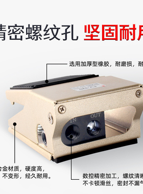 脚踏阀气动开关脚踩控制器配件FV420/320气缸4F210-08/08L阀门6mm