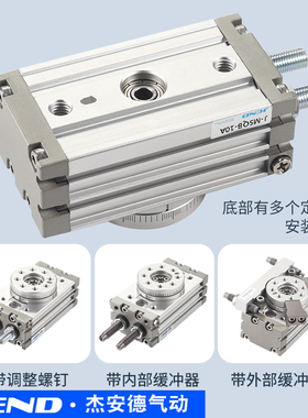 MSQB旋转10R气缸20R-30R-50R-70R-100R摆动90度180度角度可调200R