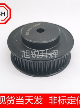 现货同步轮5M50齿 45号钢同步带轮5m 50齿 带宽20 带宽15,25