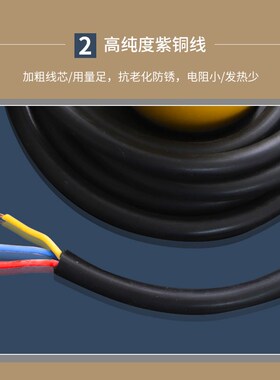 电缆式液位浮球控制器开关家用水塔自动上水漂水泵电子自动启停