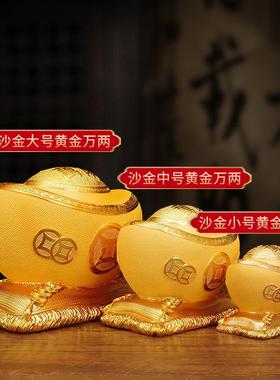 招财进宝金元宝存钱罐摆件家用旺宅酒柜办公桌店铺开业乔迁礼物
