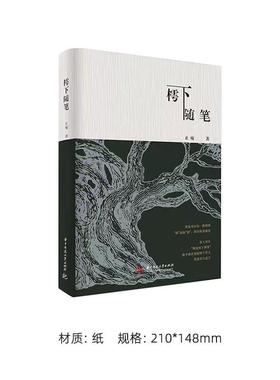 新中式样板间售楼处桌面茶具装饰品书房茶室氛围布置托盘茶杯摆件