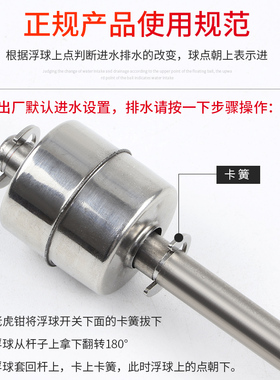 不锈钢浮球开关水位控制器电子感应开关自动液位感测器浮子液位计