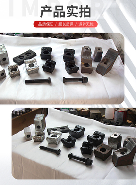 1200-1400型综合破碎机锤头木材刀片H13合金配件树枝木头粉碎刀具