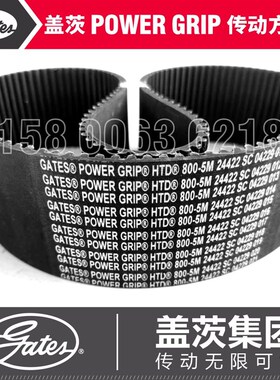 美国盖茨gates PowerGrip同步带HTD255-5M 260-5M 265-5M 270-5M