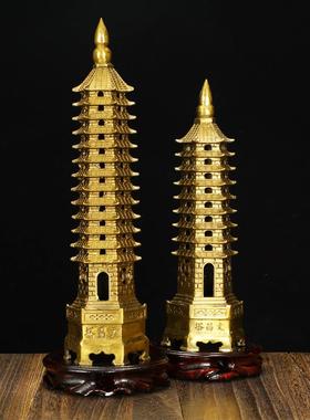 纯铜文昌塔摆件9九层13十三层宝塔金榜题名书房客厅玄关桌面装饰
