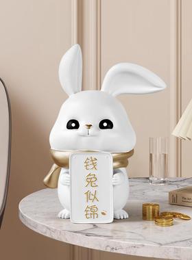 入户玄关桌面招财可爱兔子电视柜摆设家居客厅酒柜装饰品摆件创意