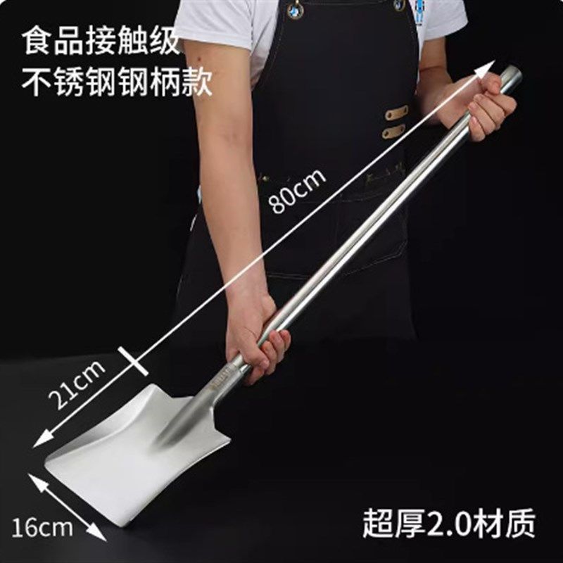 304酒店厨房大锅大方铲特厚不锈钢厨具炒菜大铲子钢铲食堂铲,淘宝优惠券,粉丝福利购,淘宝优惠卷