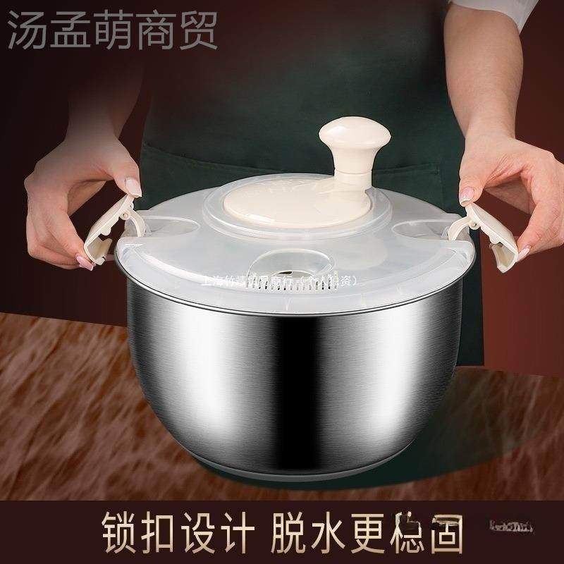 蔬菜脱甩水器不锈钢手万动沙拉果蔬干甩机家用果蔬脱水XYB机洗菜,淘宝优惠券,粉丝福利购,淘宝优惠卷