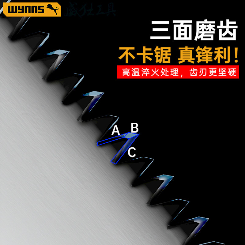 威力士手锯伐木锯家用木工钢锯SK-5合金钢小型便携可折叠手腰锯子,淘宝优惠券,粉丝福利购,淘宝优惠卷