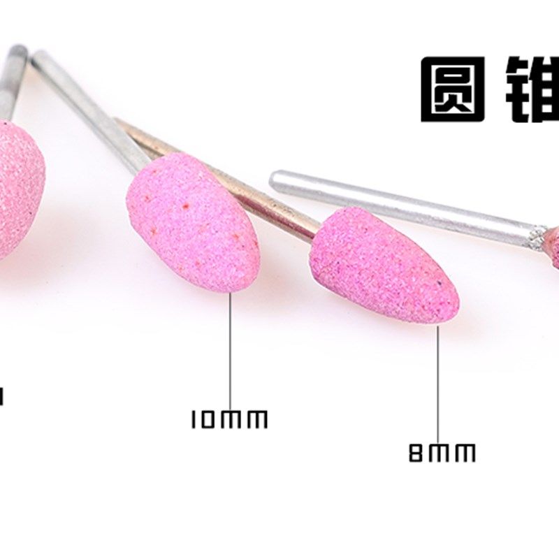 红刚玉砂轮磨头火石仔打磨头模具金属玉器陶瓷翡翠抛光电磨头套装,淘宝优惠券,粉丝福利购,淘宝优惠卷