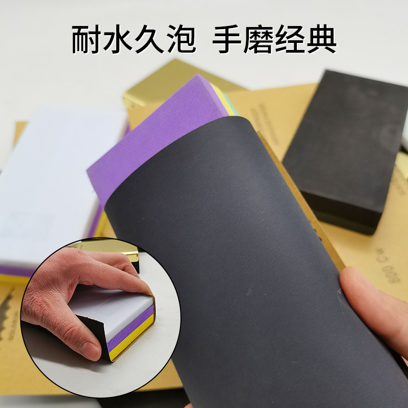 汽车漆磨灰板水磨耐水砂纸打磨腻子垫板手持抛光砂皮神器钣喷油漆,淘宝优惠券,粉丝福利购,淘宝优惠卷