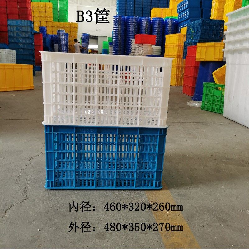 PE新料加厚B3筐鸡蛋筐菜市场蔬菜水果分类筐物流运输快递筐,淘宝优惠券,粉丝福利购,淘宝优惠卷