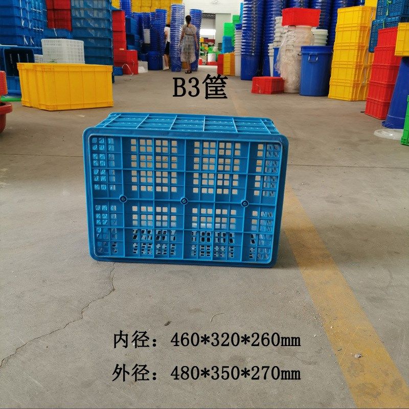 PE新料加厚B3筐鸡蛋筐菜市场蔬菜水果分类筐物流运输快递筐,淘宝优惠券,粉丝福利购,淘宝优惠卷