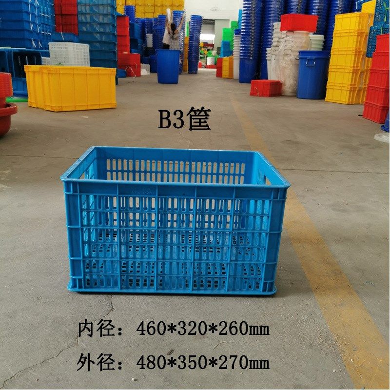 PE新料加厚B3筐鸡蛋筐菜市场蔬菜水果分类筐物流运输快递筐,淘宝优惠券,粉丝福利购,淘宝优惠卷