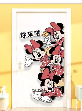 爱少女儿童房门牌纸儿童乐园公房间卧室装饰画