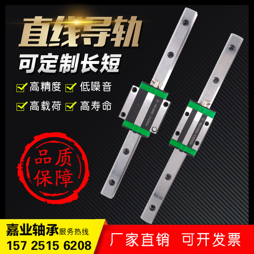 国产上银直线导轨滑块线轨滑轨HG15HG20HG25HG30/HGH35CA/HGW45CC - 图0