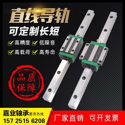国产上银直线导轨滑块线轨滑轨HG15HG20HG25HG30/HGH35CA/HGW45CC - 图2
