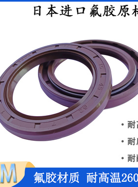 进口耐高温腐蚀氟胶骨架油封TC17*35/36/37/38/40/42/45/47*7/8/5