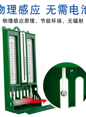 干湿计干湿球温湿度计272屋型铁壳干湿表温度计纺织仓库实验室