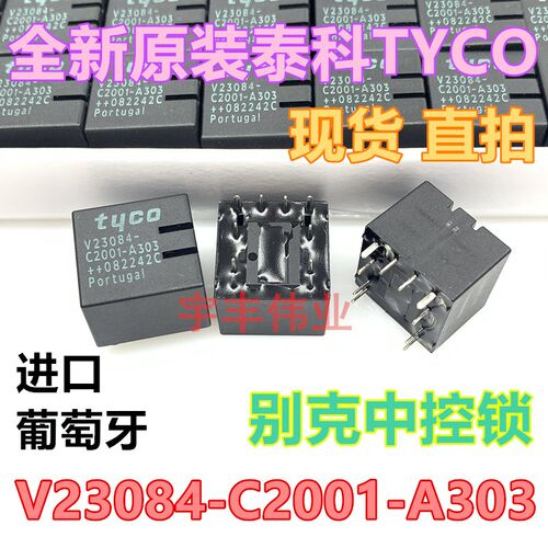 V23084-C2001-A303 V23084-C2001-A403 -C2002-A303 泰科继电器 - 图0