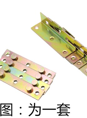 加厚床铰链床插销床扣家具隐形床配件床板连接件螺丝床挂扣4寸托p