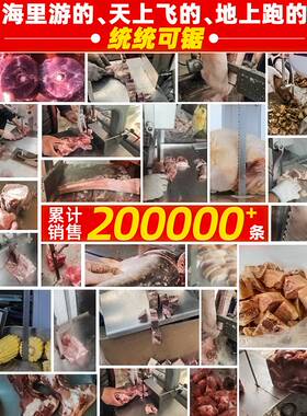 锯骨机锯条原装1650德国进口250型130切肉距骨切骨1200食品带锯条