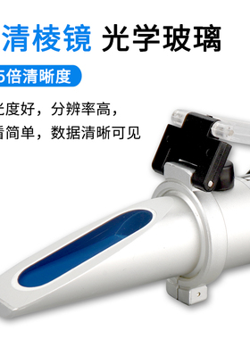 海水养殖盐度计光学折光仪海水比重计鱼缸用高精度测盐器咸度测量