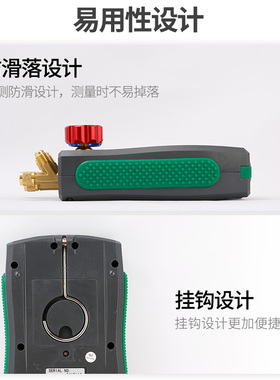 多一DY517A电子冷媒表组空调充氟加液制冷维修汽车加氟真空压力表