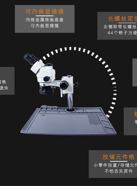 S-190显微镜隔热垫超大带磁耐高温硅胶防静电台垫手机主板维修