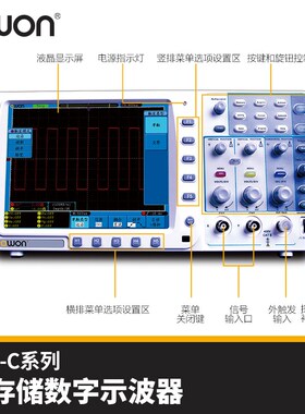 OWON利利普数字示波器EDS062C/102C/CV/112C/152C双通道100m兆