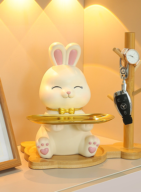 创意轻奢兔子摆件客厅玄关钥匙收纳酒柜电视柜装饰品乔迁新居礼品