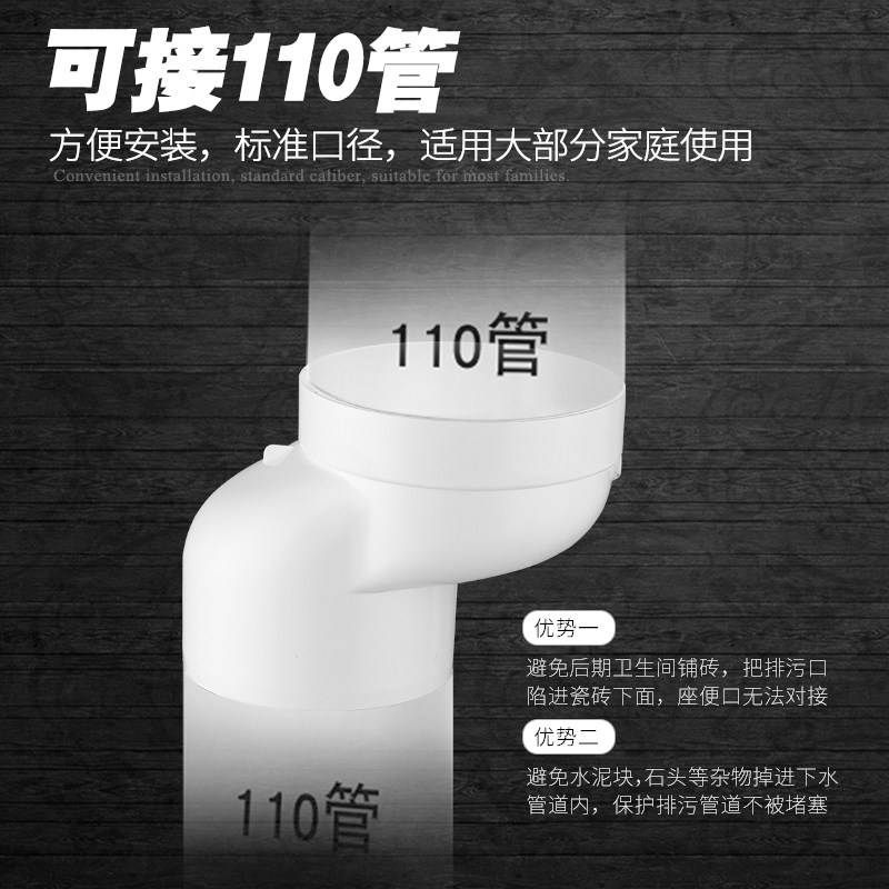 马桶移位器110下水管平移可调位坐便器厕所家用坑距防堵转换器,淘宝优惠券,粉丝福利购,淘宝优惠卷