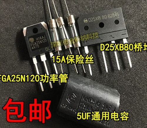 H20R1203 H25R1202 FGA25N120 H30R1602/1353大功率管IGBT管 保险 - 图3