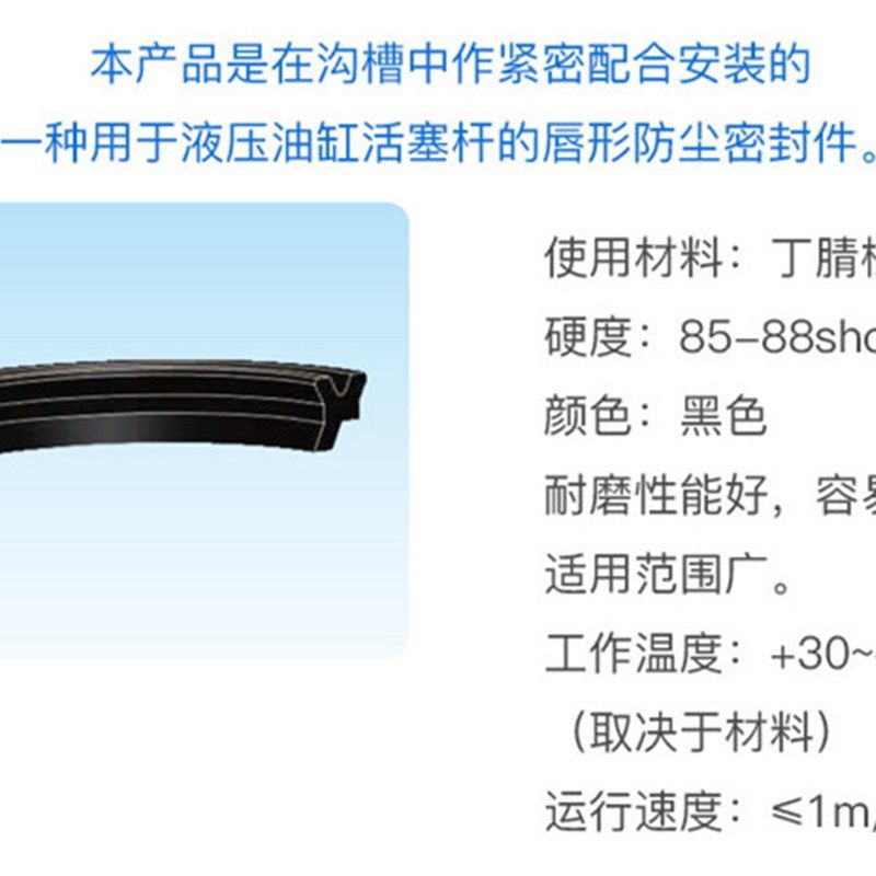 LBH防尘圈38*46/40*48/45*53*6.5液压油封黑色丁晴橡胶密封圈,淘宝优惠券,粉丝福利购,淘宝优惠卷