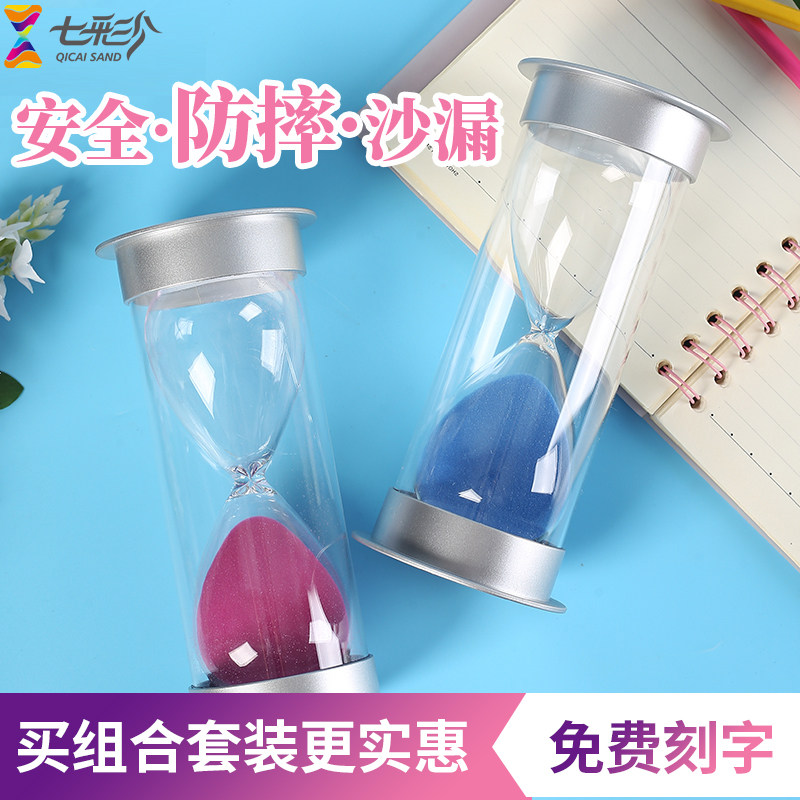 时间沙漏计时器套装组合流沙瓶30分钟60半小时儿童防摔创意摆件,淘宝优惠券,粉丝福利购,淘宝优惠卷