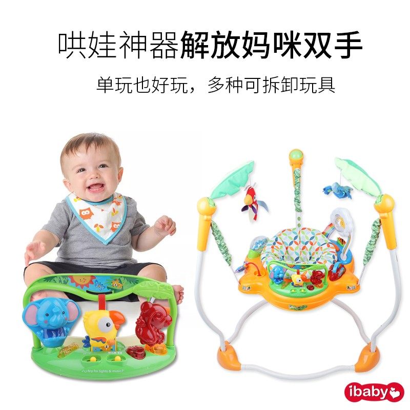 婴儿跳跳椅 宝宝弹跳椅秋千蹦跳椅婴儿健身器架0-1岁玩具4-24个月,淘宝优惠券,粉丝福利购,淘宝优惠卷