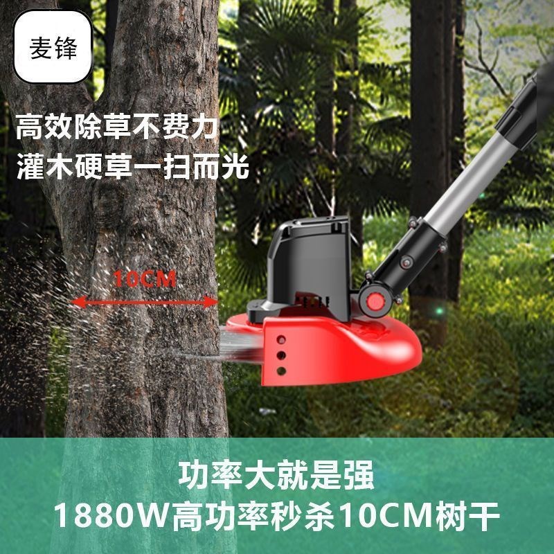 德国电动割草机充电式大功率锂电池多功能农用小型家用果园除草机 - 图1
