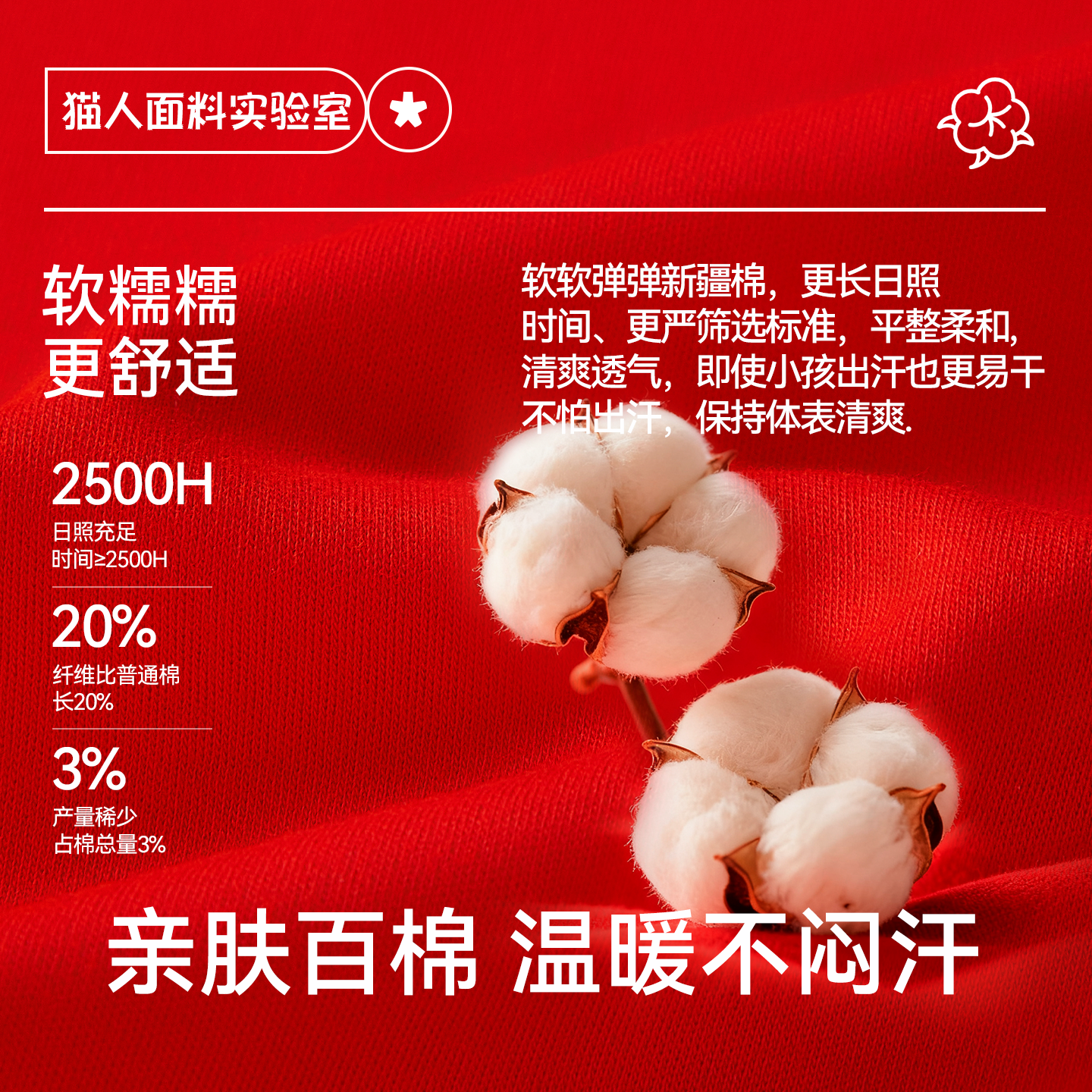 猫人儿童本命年红色秋衣秋裤纯棉女大童12岁2026马年保暖内衣套装,淘宝优惠券,粉丝福利购,淘宝优惠卷