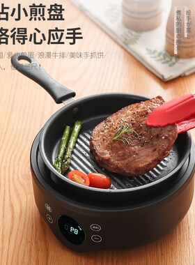 电煮锅多功能分体分离式家用小型宿舍煮面锅蒸煮一体小电锅一人食
