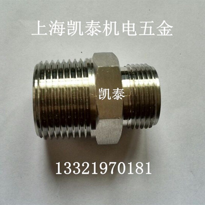 304不锈钢外丝变径2分1/4转M8X1M10X1M12M14X1.5M16M18M20M22,淘宝优惠券,粉丝福利购,淘宝优惠卷